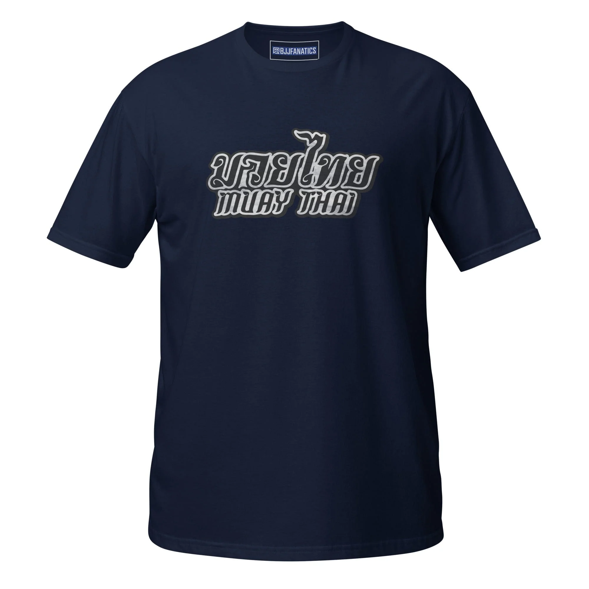 Muay Thai Tee - Image 2