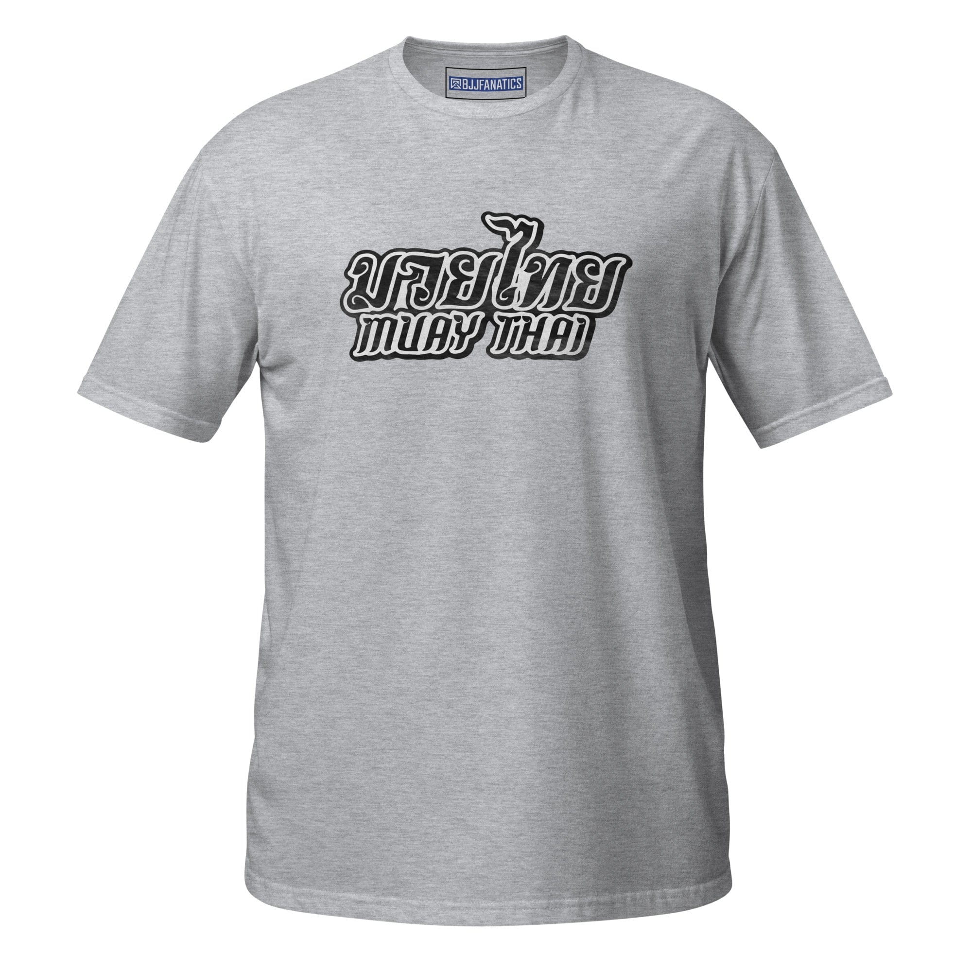Muay Thai Tee - Image 3