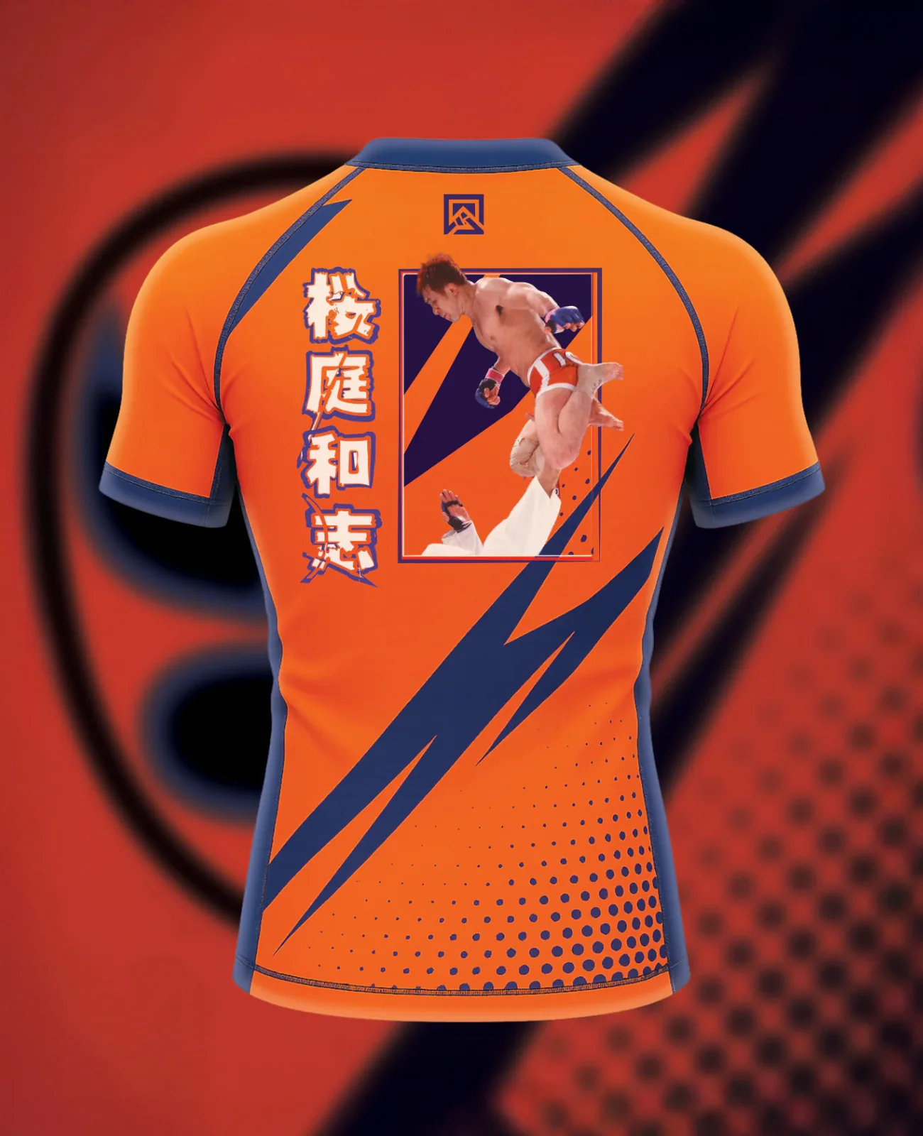 Sakuraba & BJJFanatics Collab - Image 2